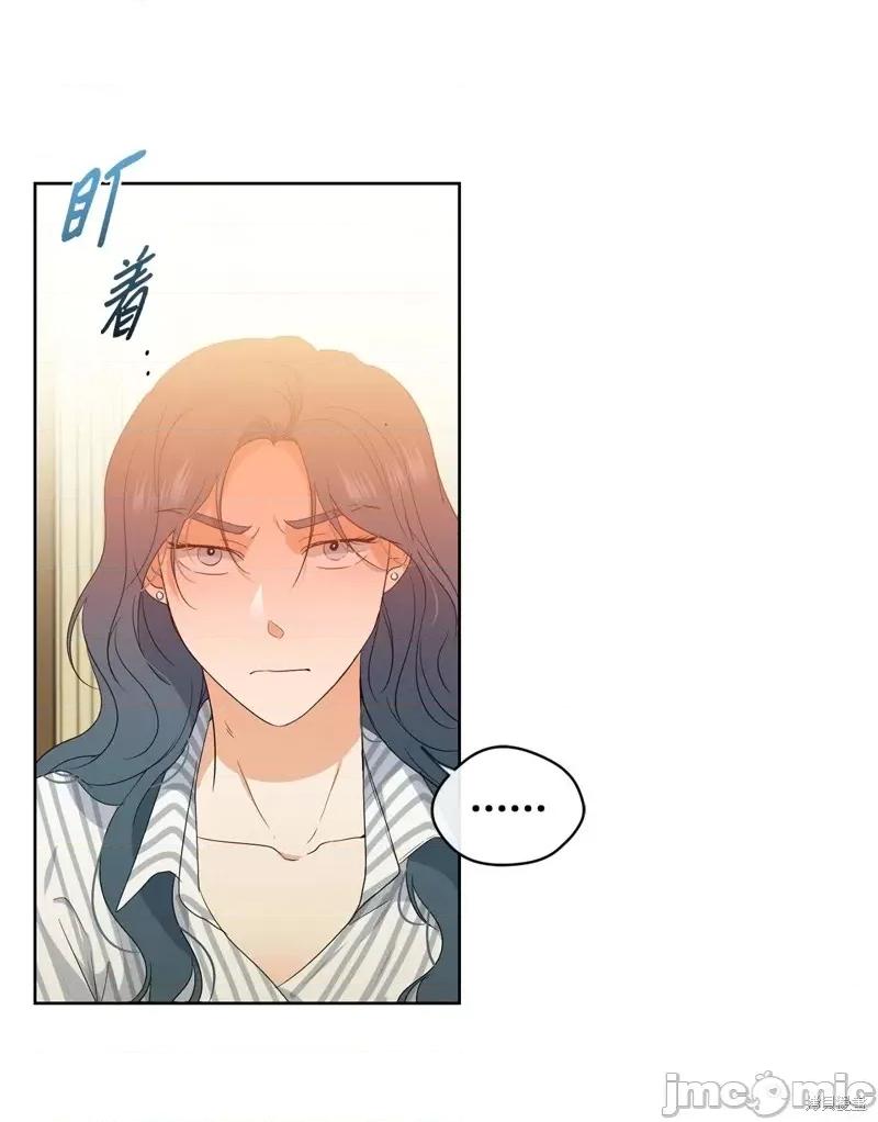 甜蜜的梦~梦中甜蜜的陷阱 甜蜜的梦~梦中的甜蜜陷阱~第33话.zip 第8页
