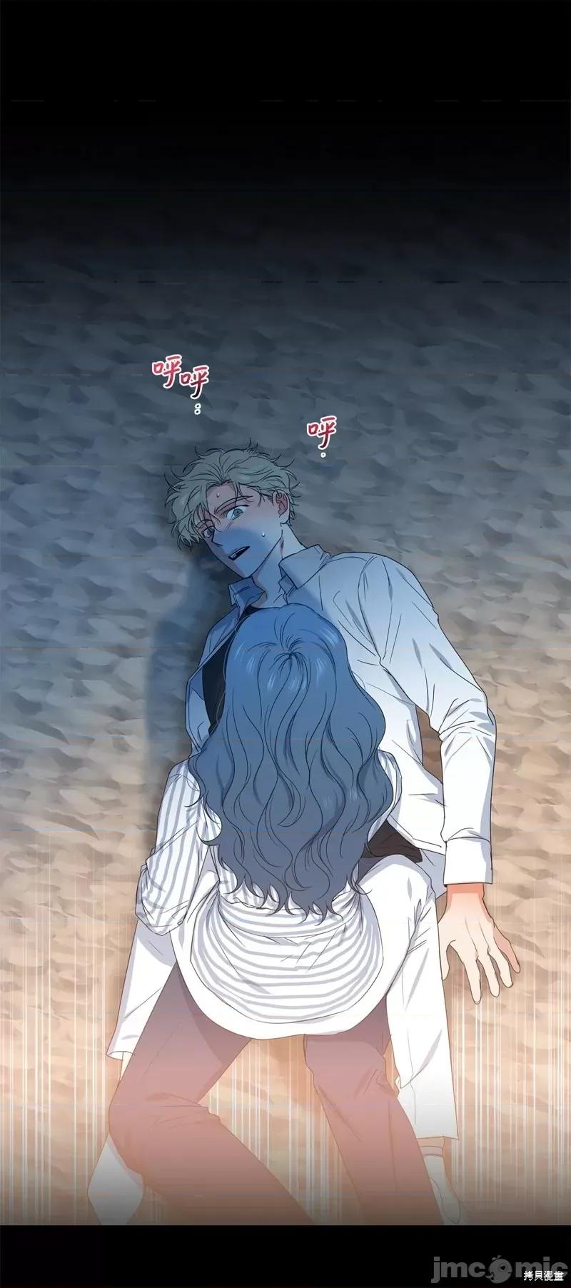 甜蜜的梦~梦中甜蜜的陷阱 甜蜜的梦~梦中的甜蜜陷阱~第33话.zip 第25页
