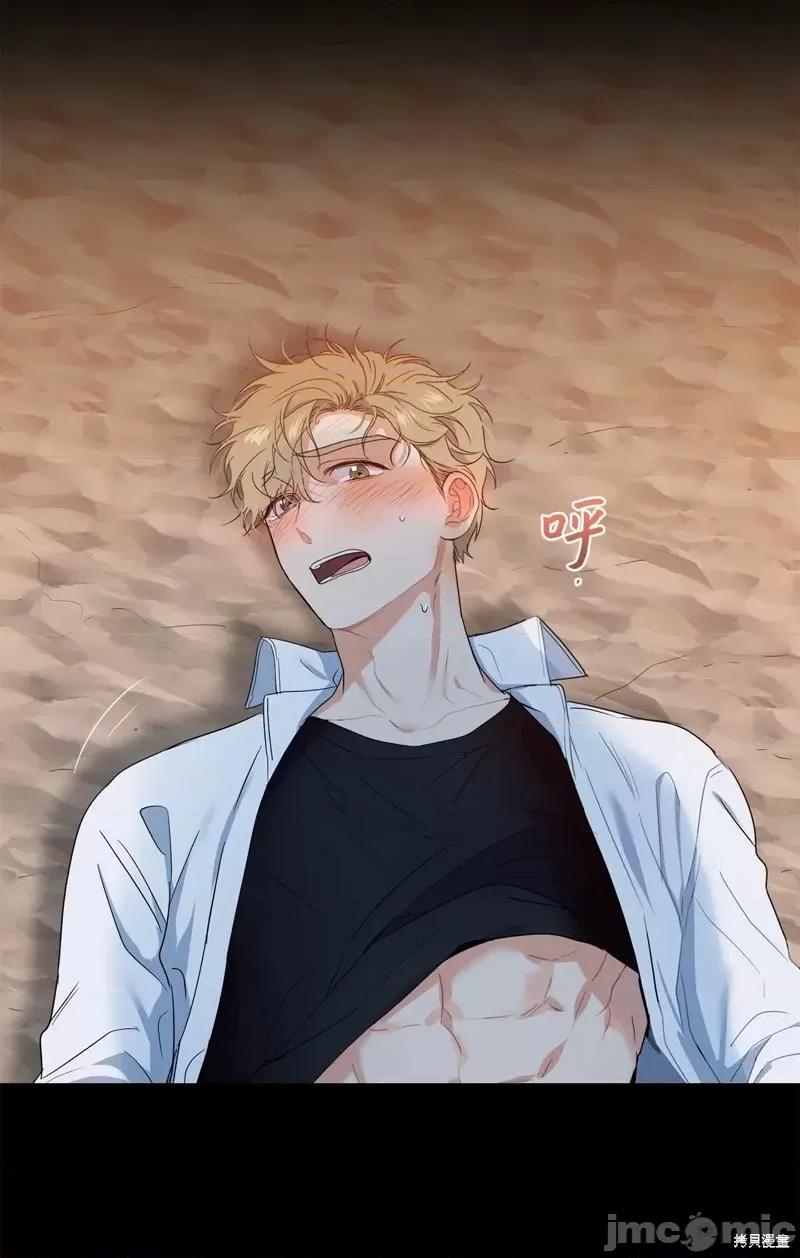 甜蜜的梦~梦中甜蜜的陷阱 甜蜜的梦~梦中的甜蜜陷阱~第33话.zip 第36页