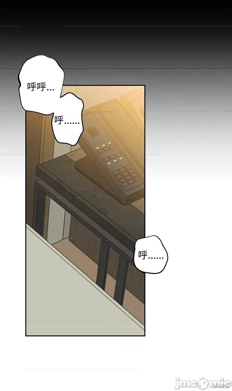 甜蜜的梦~梦中甜蜜的陷阱 甜蜜的梦~梦中的甜蜜陷阱~第33话.zip 第40页