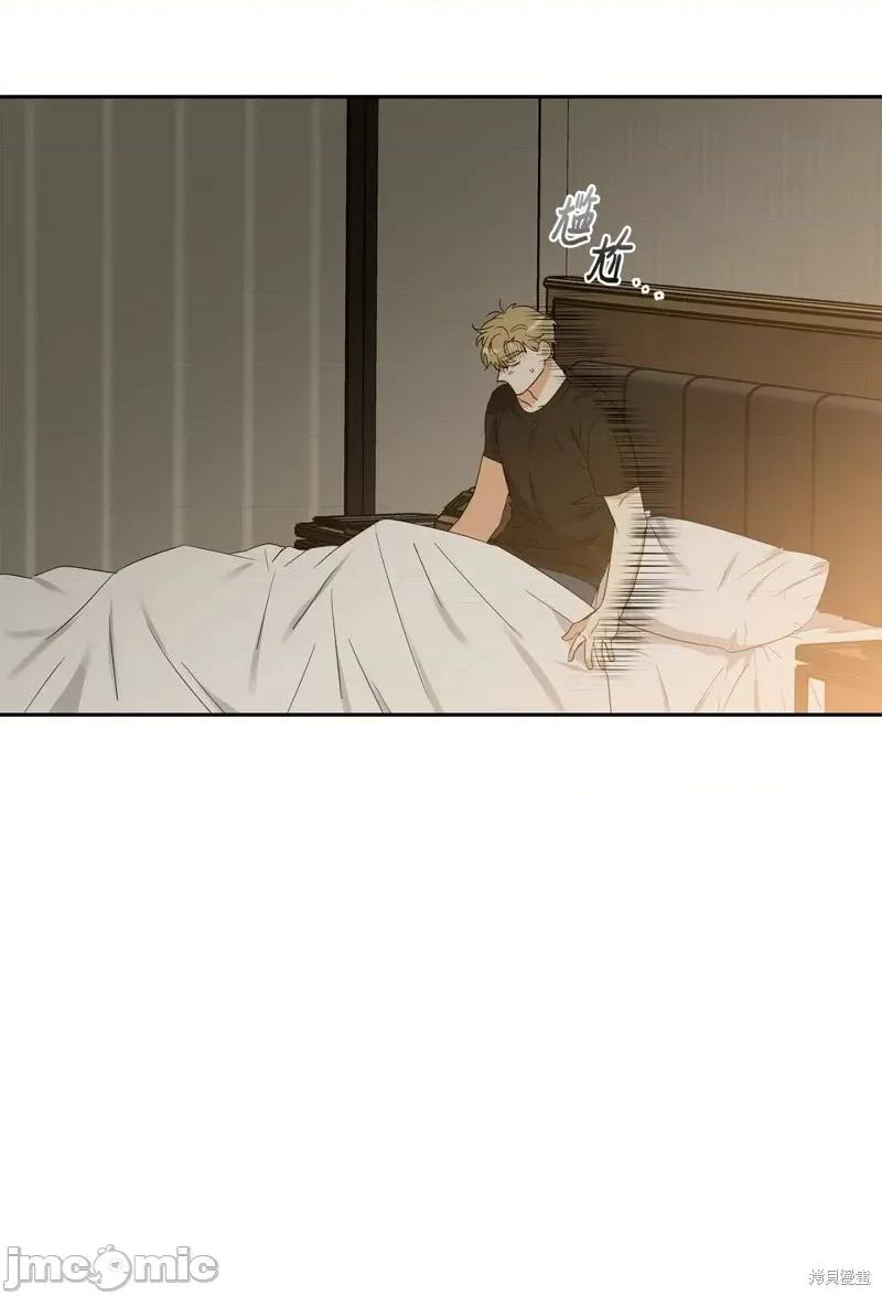 甜蜜的梦~梦中甜蜜的陷阱 甜蜜的梦~梦中的甜蜜陷阱~第33话.zip 第43页