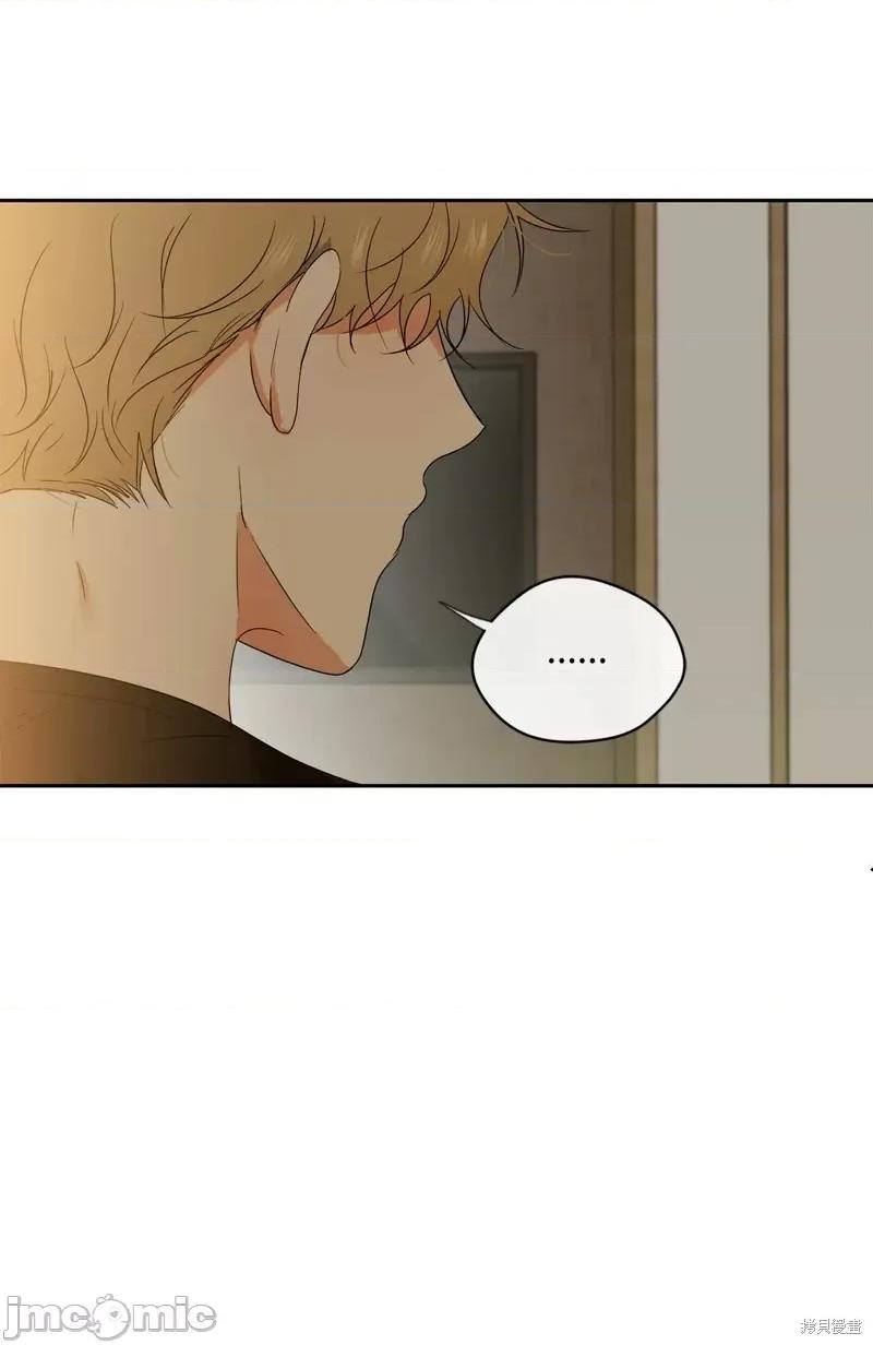 甜蜜的梦~梦中甜蜜的陷阱 甜蜜的梦~梦中的甜蜜陷阱~第33话.zip 第46页