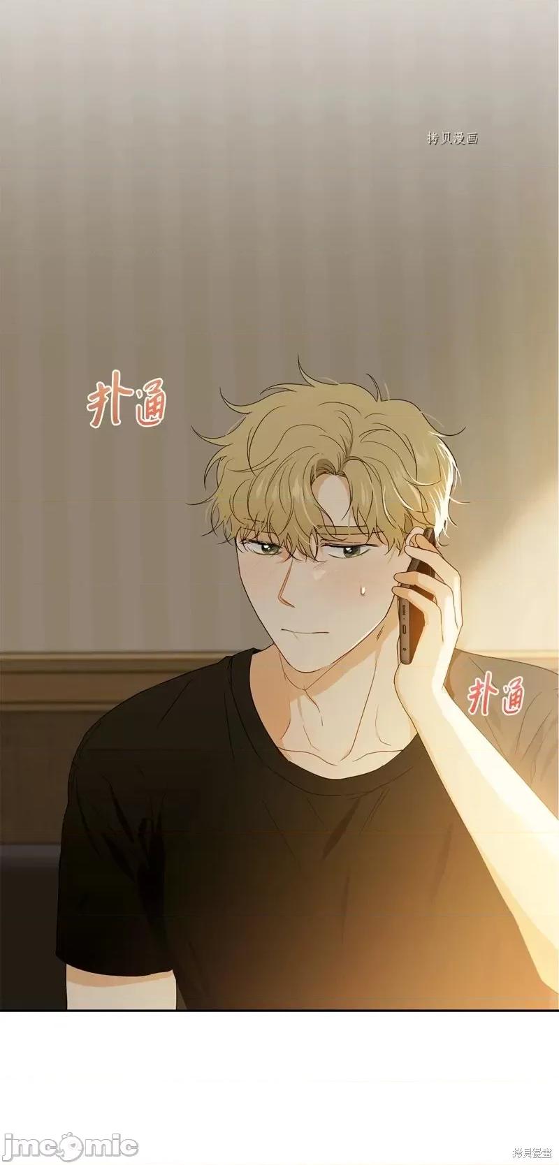 甜蜜的梦~梦中甜蜜的陷阱 甜蜜的梦~梦中的甜蜜陷阱~第34话.zip 第1页