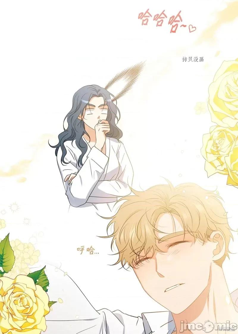 甜蜜的梦~梦中甜蜜的陷阱 甜蜜的梦~梦中的甜蜜陷阱~第34话.zip 第11页