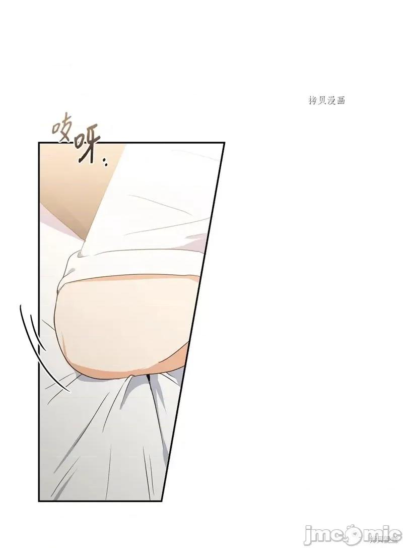 甜蜜的梦~梦中甜蜜的陷阱 甜蜜的梦~梦中的甜蜜陷阱~第34话.zip 第13页