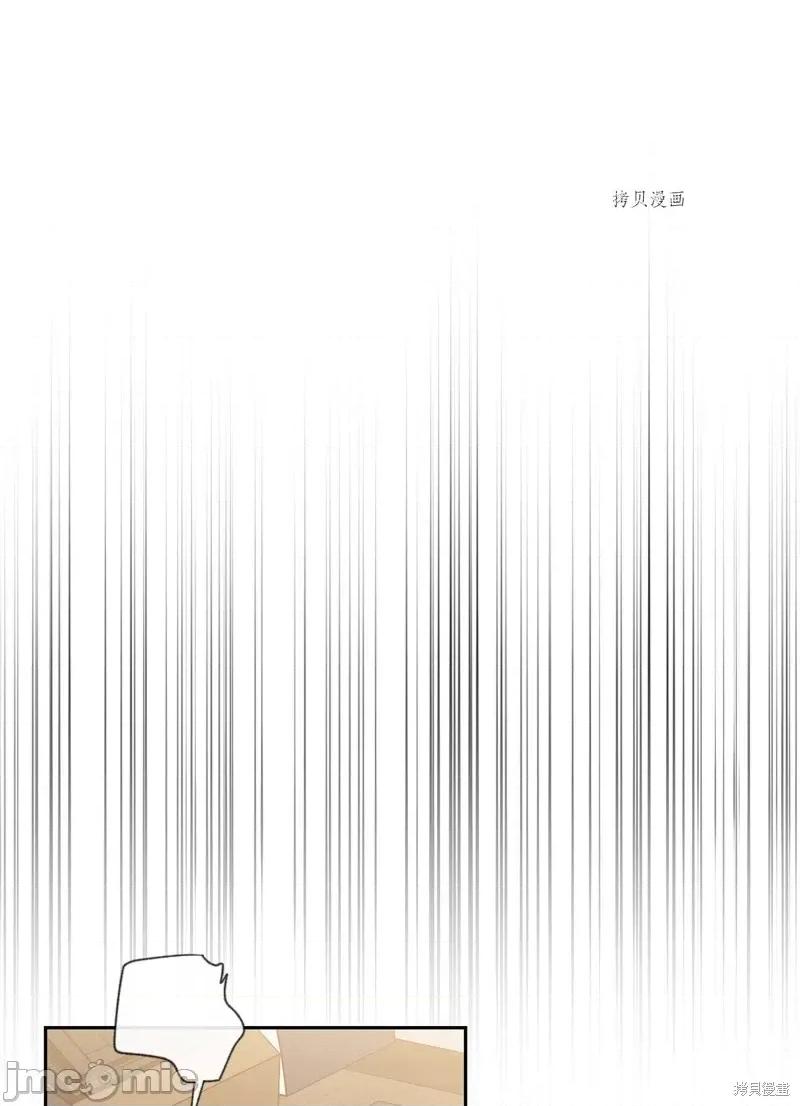 甜蜜的梦~梦中甜蜜的陷阱 甜蜜的梦~梦中的甜蜜陷阱~第34话.zip 第17页