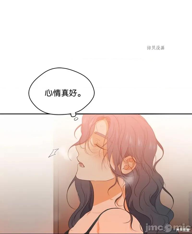 甜蜜的梦~梦中甜蜜的陷阱 甜蜜的梦~梦中的甜蜜陷阱~第34话.zip 第19页