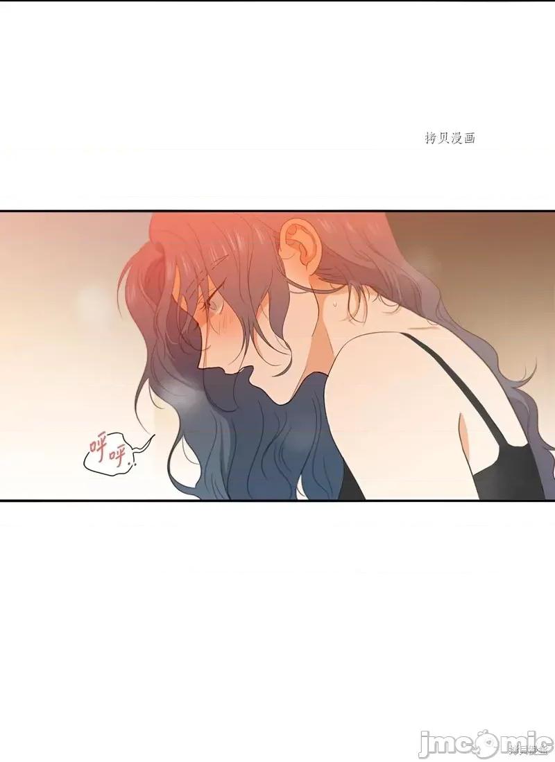 甜蜜的梦~梦中甜蜜的陷阱 甜蜜的梦~梦中的甜蜜陷阱~第34话.zip 第20页