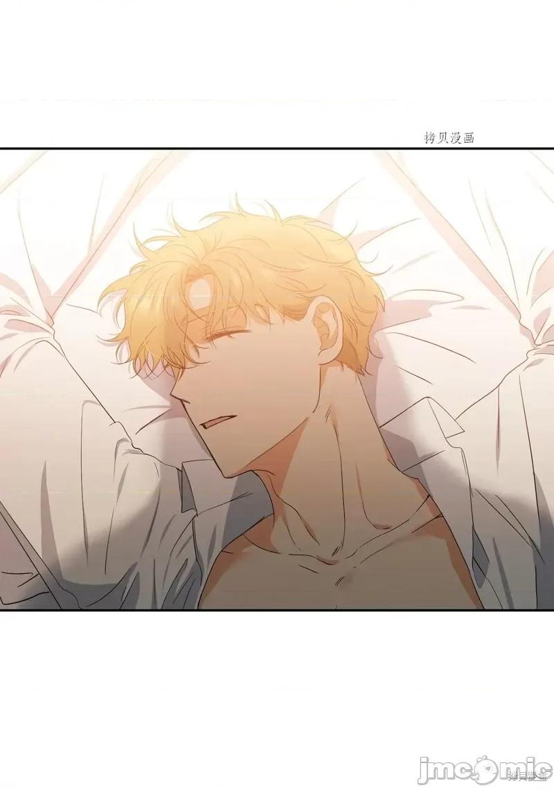 甜蜜的梦~梦中甜蜜的陷阱 甜蜜的梦~梦中的甜蜜陷阱~第34话.zip 第21页