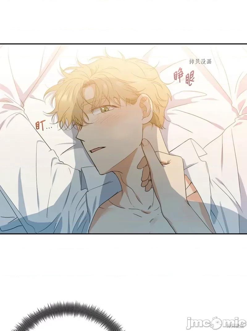 甜蜜的梦~梦中甜蜜的陷阱 甜蜜的梦~梦中的甜蜜陷阱~第34话.zip 第25页