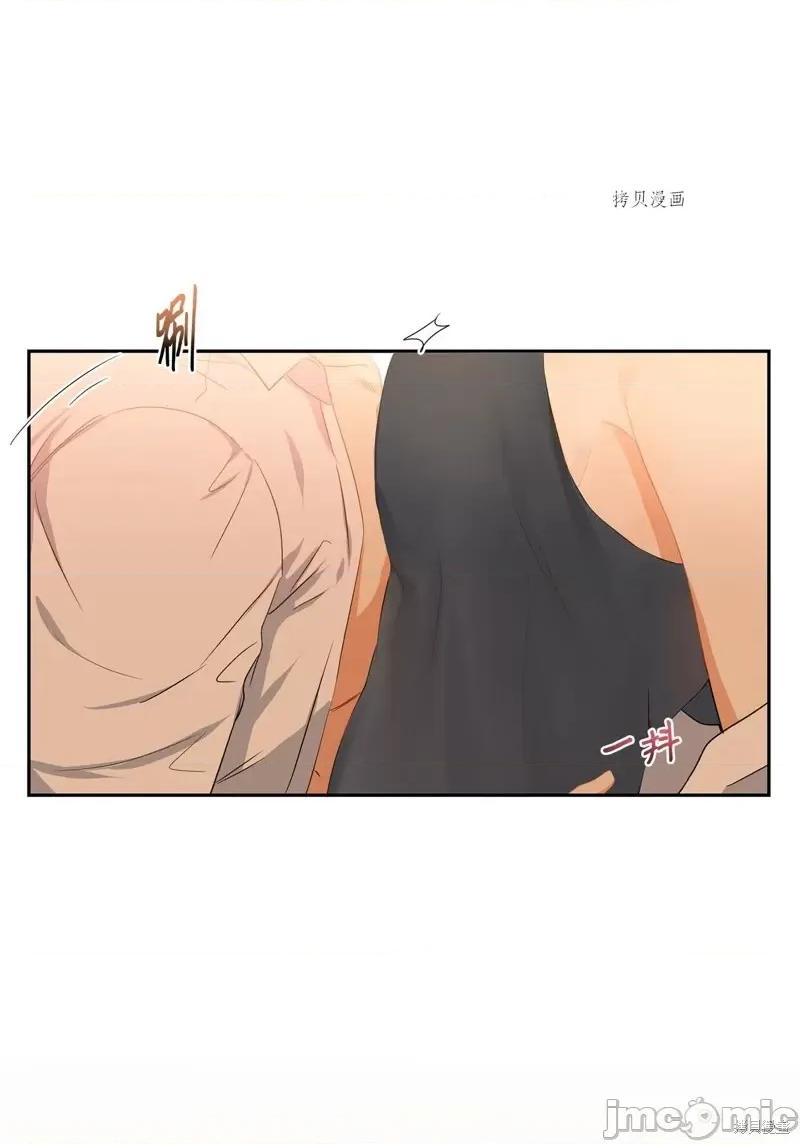 甜蜜的梦~梦中甜蜜的陷阱 甜蜜的梦~梦中的甜蜜陷阱~第34话.zip 第28页