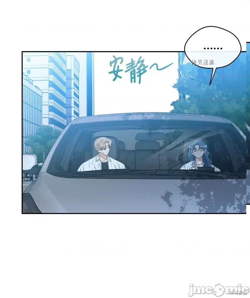 甜蜜的梦~梦中甜蜜的陷阱 甜蜜的梦~梦中的甜蜜陷阱~第34话.zip 第40页