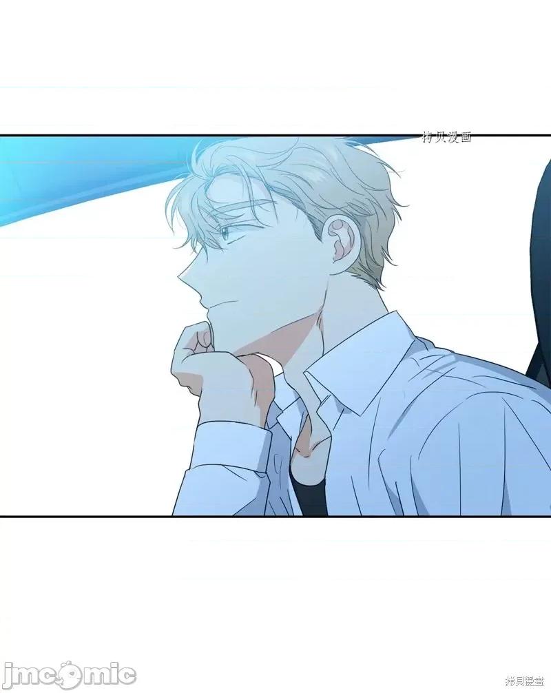 甜蜜的梦~梦中甜蜜的陷阱 甜蜜的梦~梦中的甜蜜陷阱~第34话.zip 第48页
