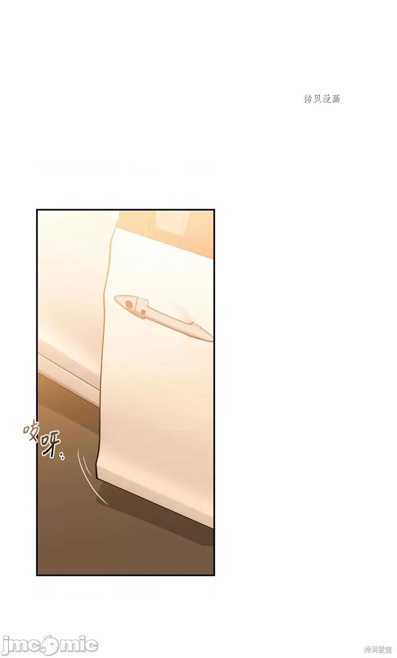 甜蜜的梦~梦中甜蜜的陷阱 甜蜜的梦~梦中的甜蜜陷阱~第34话.zip 第56页