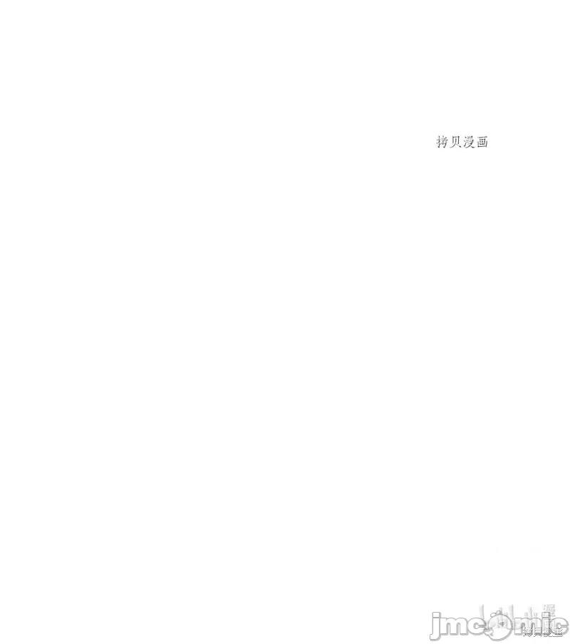 甜蜜的梦~梦中甜蜜的陷阱 甜蜜的梦~梦中的甜蜜陷阱~第34话.zip 第64页