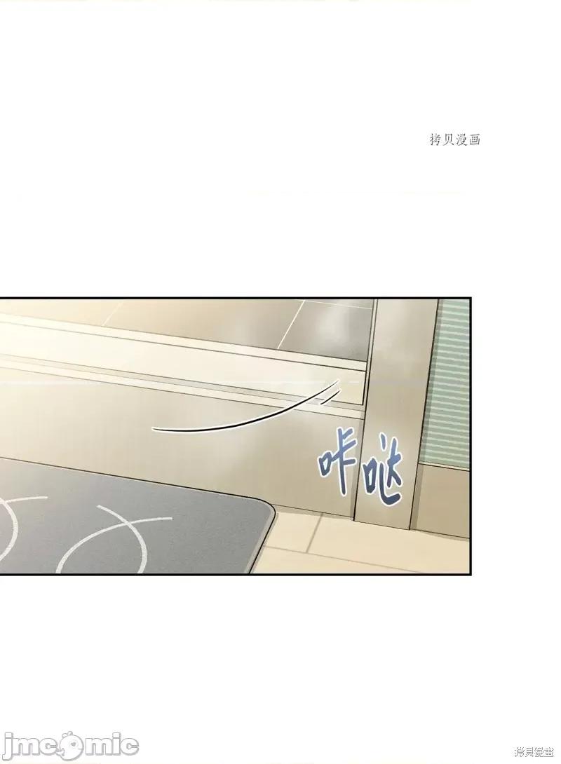 甜蜜的梦~梦中甜蜜的陷阱 甜蜜的梦~梦中的甜蜜陷阱~第35话.zip 第1页