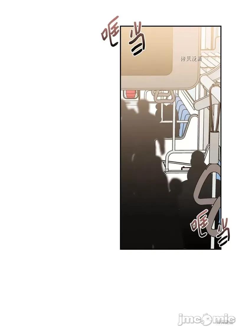 甜蜜的梦~梦中甜蜜的陷阱 甜蜜的梦~梦中的甜蜜陷阱~第35话.zip 第8页