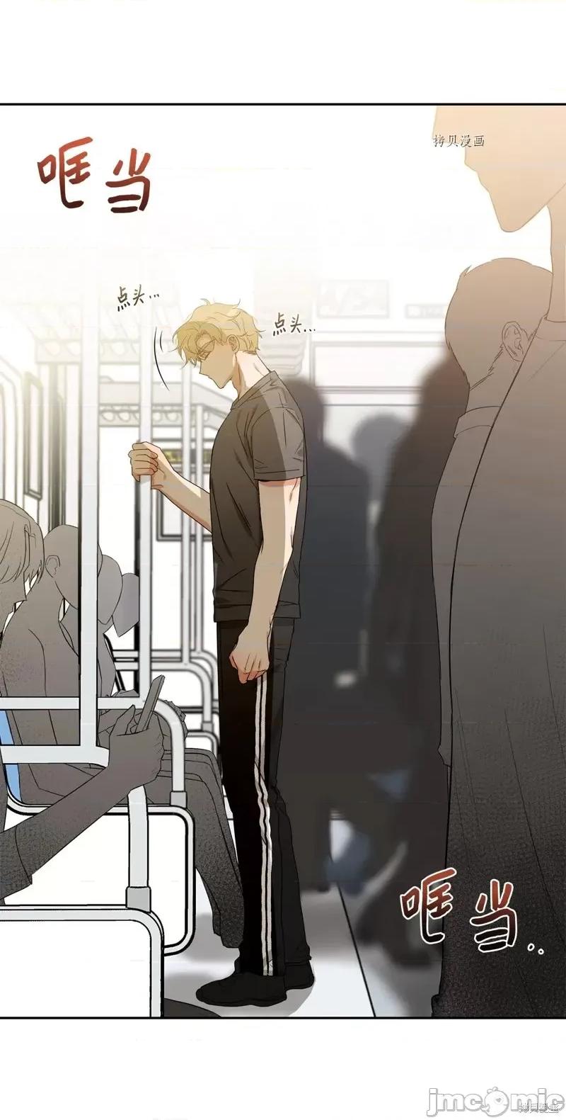 甜蜜的梦~梦中甜蜜的陷阱 甜蜜的梦~梦中的甜蜜陷阱~第35话.zip 第9页
