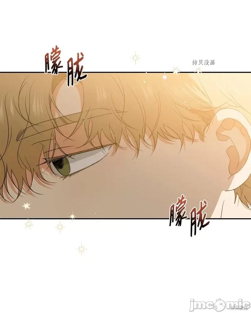 甜蜜的梦~梦中甜蜜的陷阱 甜蜜的梦~梦中的甜蜜陷阱~第35话.zip 第10页