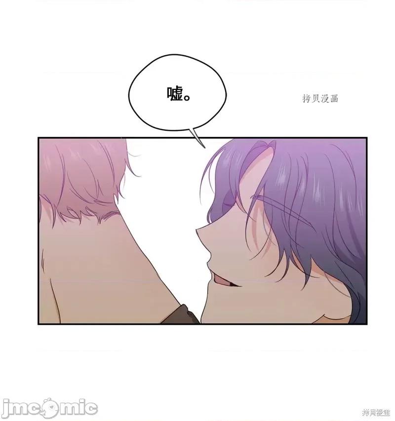 甜蜜的梦~梦中甜蜜的陷阱 甜蜜的梦~梦中的甜蜜陷阱~第35话.zip 第18页