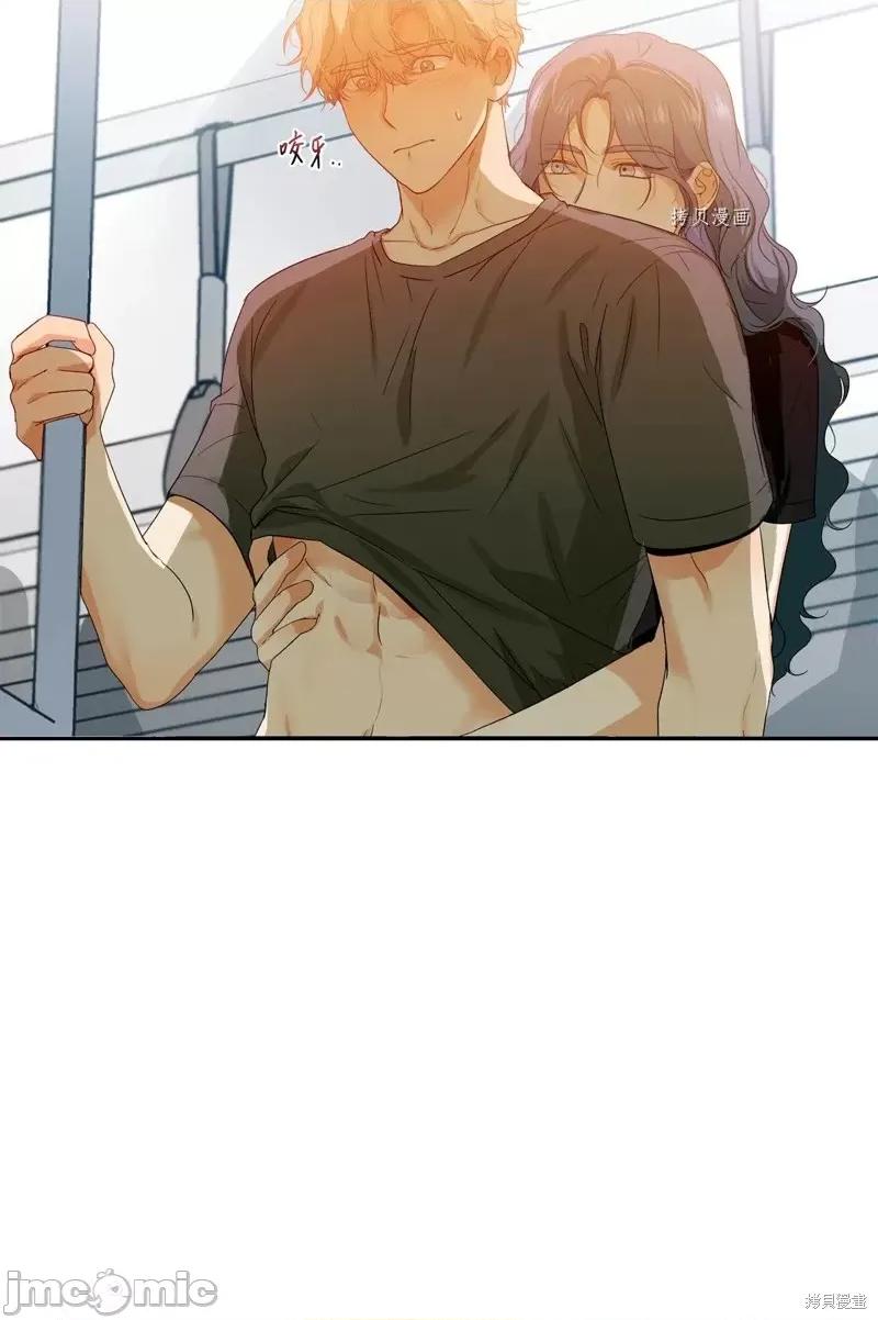 甜蜜的梦~梦中甜蜜的陷阱 甜蜜的梦~梦中的甜蜜陷阱~第35话.zip 第23页