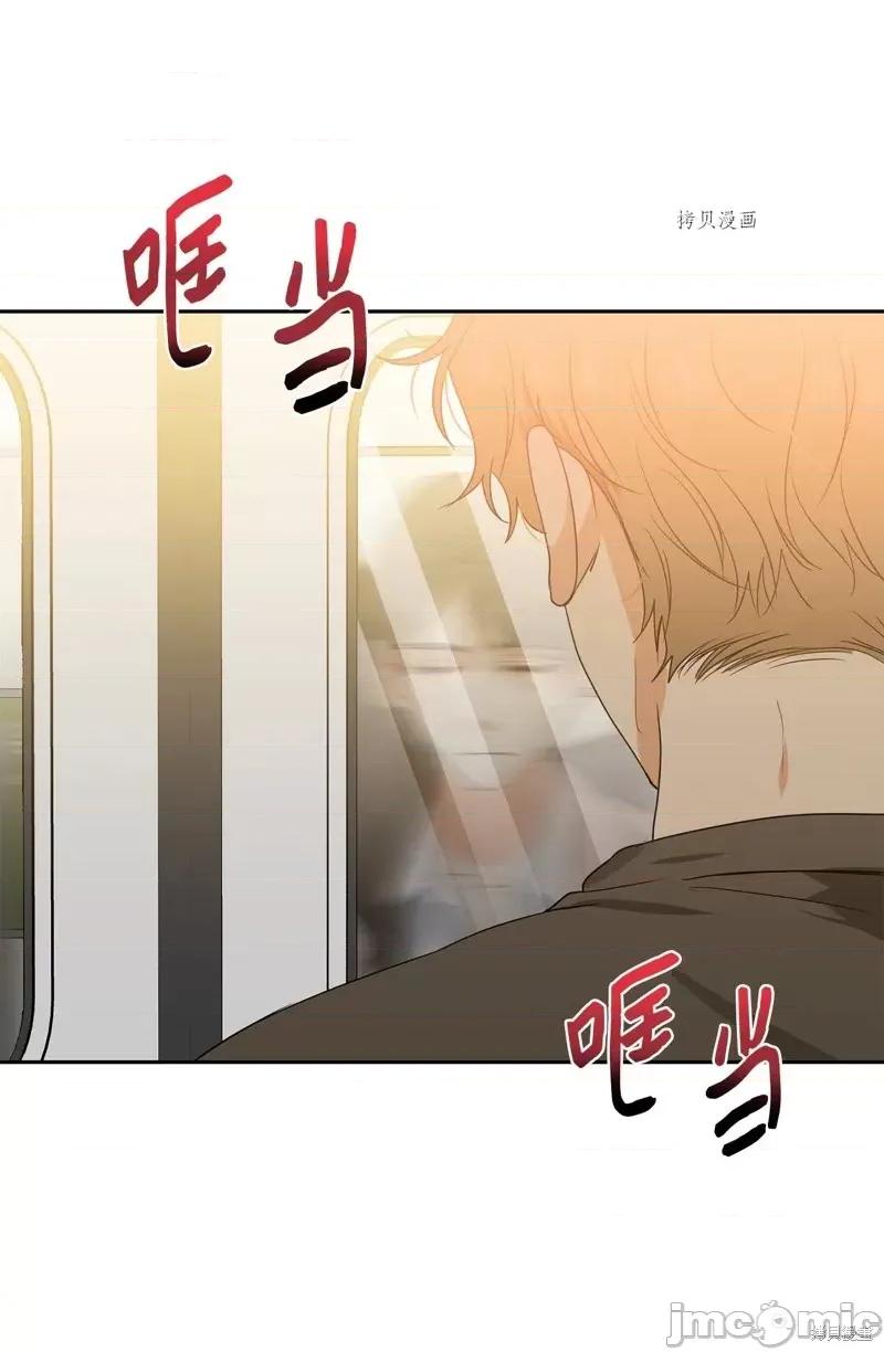 甜蜜的梦~梦中甜蜜的陷阱 甜蜜的梦~梦中的甜蜜陷阱~第35话.zip 第32页