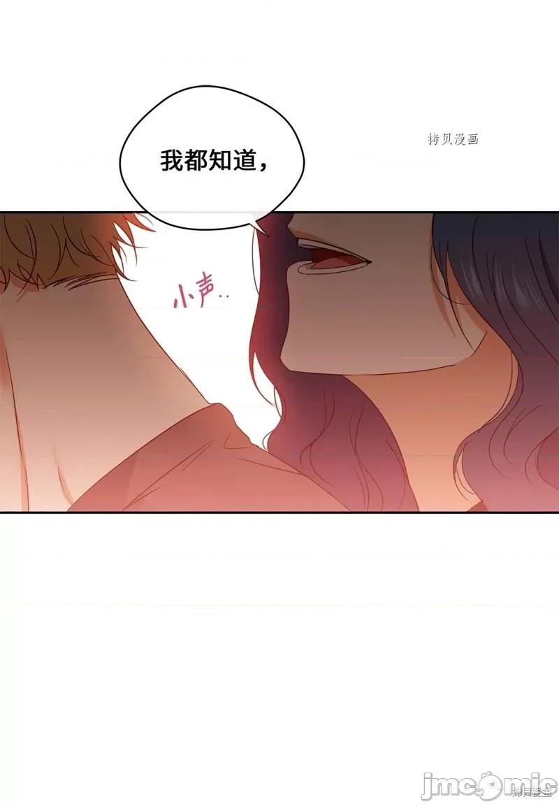 甜蜜的梦~梦中甜蜜的陷阱 甜蜜的梦~梦中的甜蜜陷阱~第35话.zip 第35页