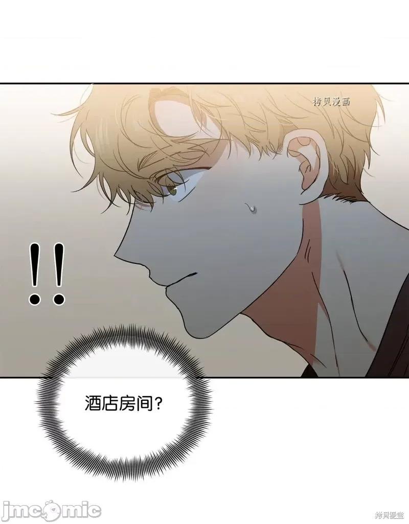 甜蜜的梦~梦中甜蜜的陷阱 甜蜜的梦~梦中的甜蜜陷阱~第35话.zip 第38页