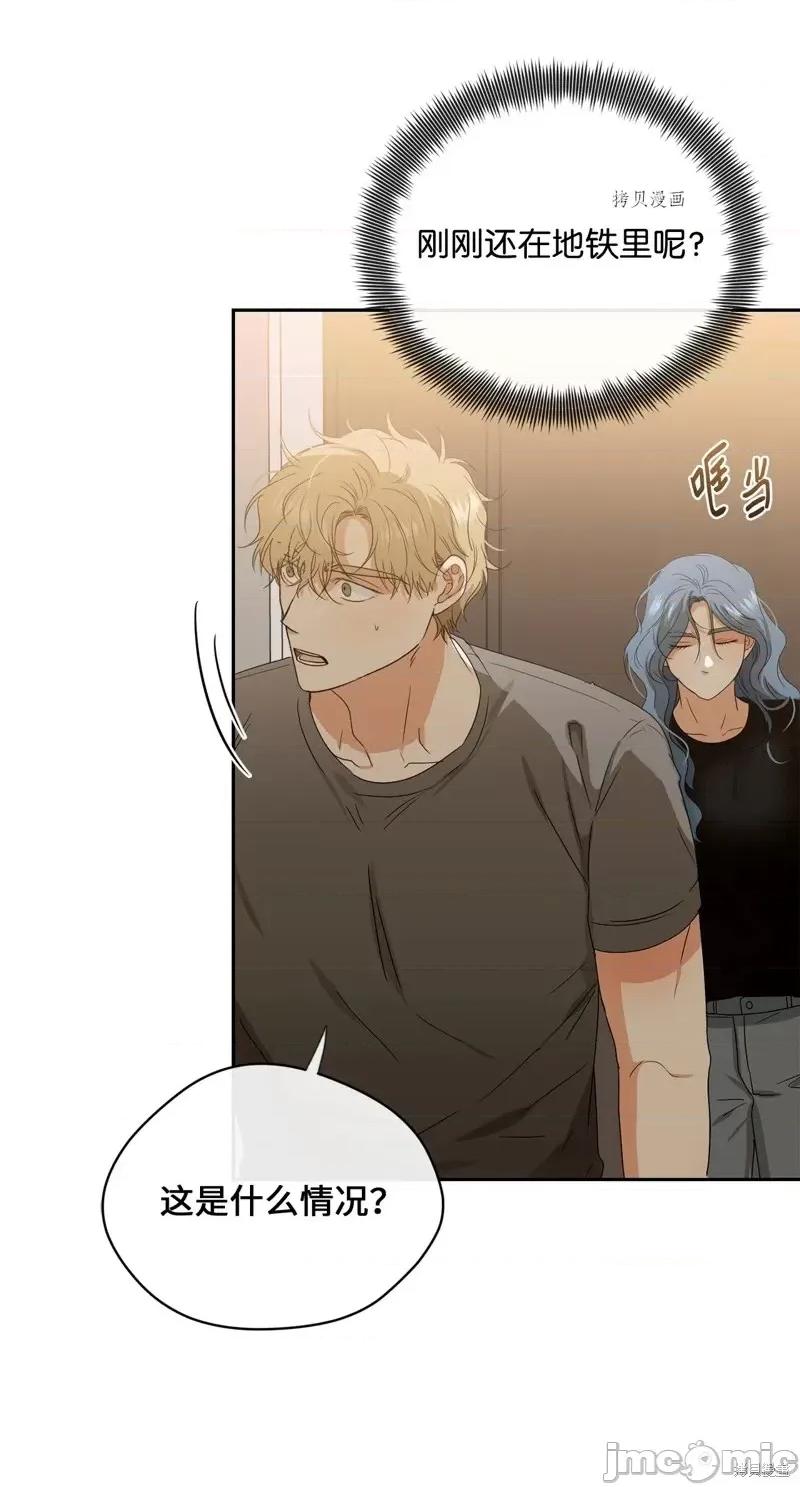 甜蜜的梦~梦中甜蜜的陷阱 甜蜜的梦~梦中的甜蜜陷阱~第35话.zip 第39页