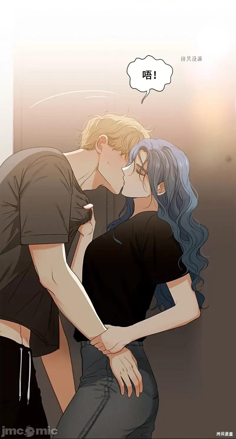 甜蜜的梦~梦中甜蜜的陷阱 甜蜜的梦~梦中的甜蜜陷阱~第35话.zip 第43页