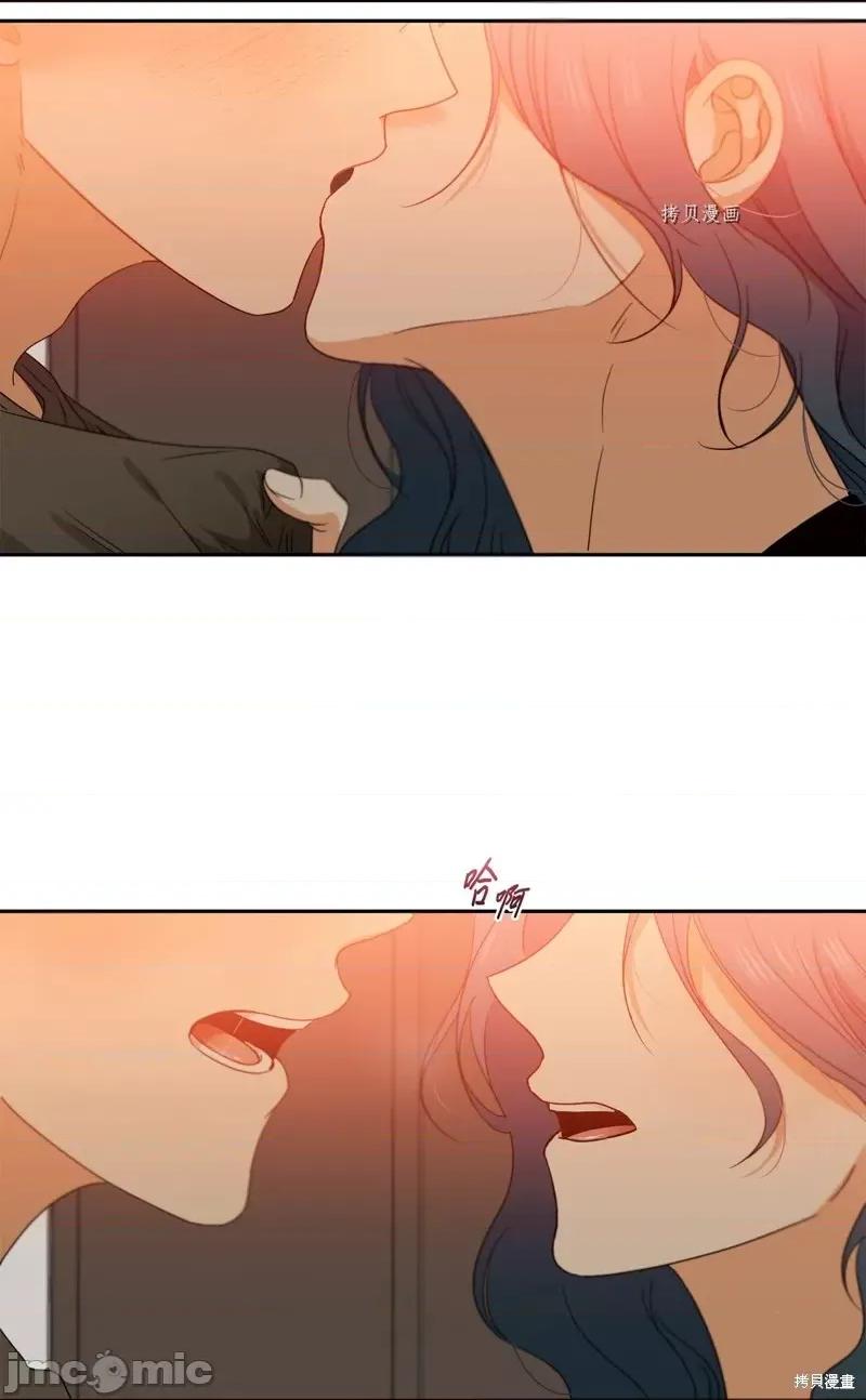 甜蜜的梦~梦中甜蜜的陷阱 甜蜜的梦~梦中的甜蜜陷阱~第35话.zip 第44页