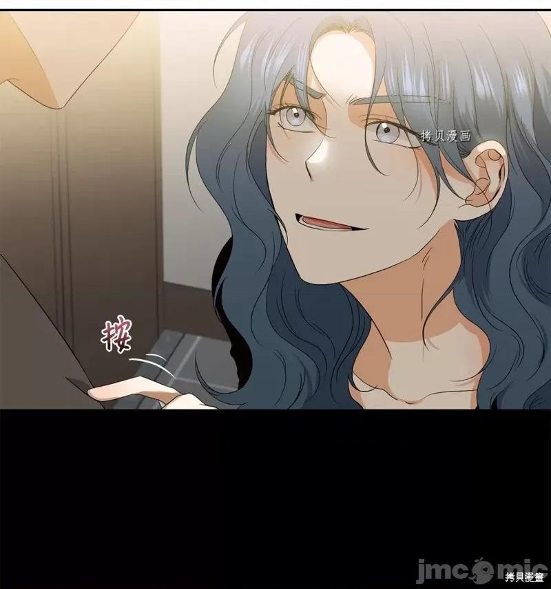 甜蜜的梦~梦中甜蜜的陷阱 甜蜜的梦~梦中的甜蜜陷阱~第35话.zip 第46页