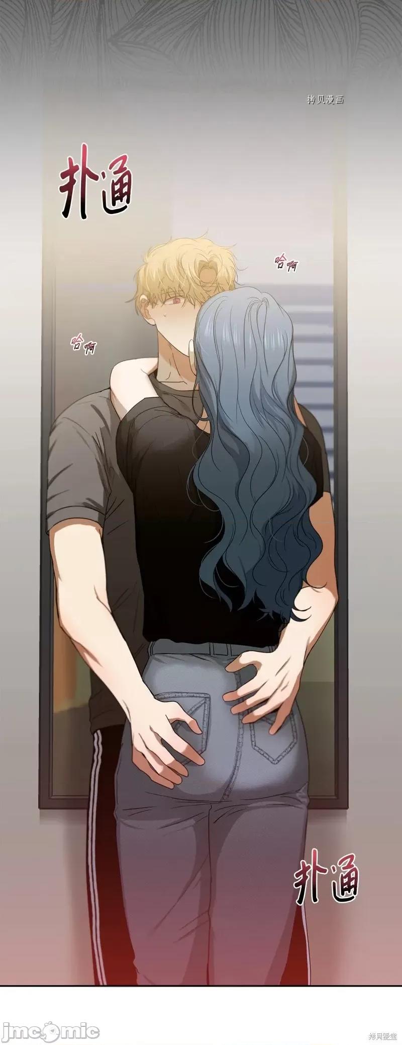 甜蜜的梦~梦中甜蜜的陷阱 甜蜜的梦~梦中的甜蜜陷阱~第35话.zip 第49页