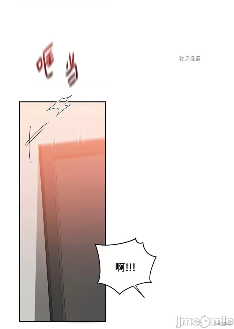 甜蜜的梦~梦中甜蜜的陷阱 甜蜜的梦~梦中的甜蜜陷阱~第35话.zip 第54页