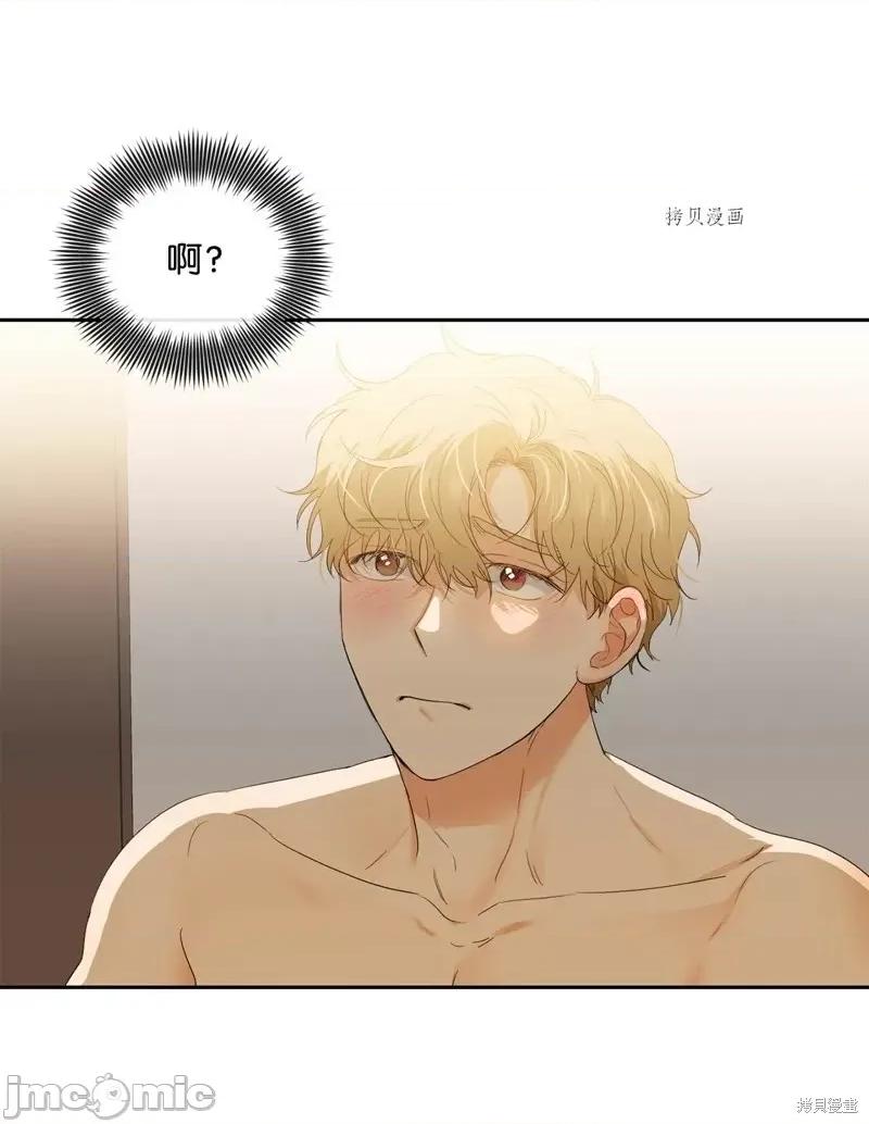 甜蜜的梦~梦中甜蜜的陷阱 甜蜜的梦~梦中的甜蜜陷阱~第35话.zip 第61页
