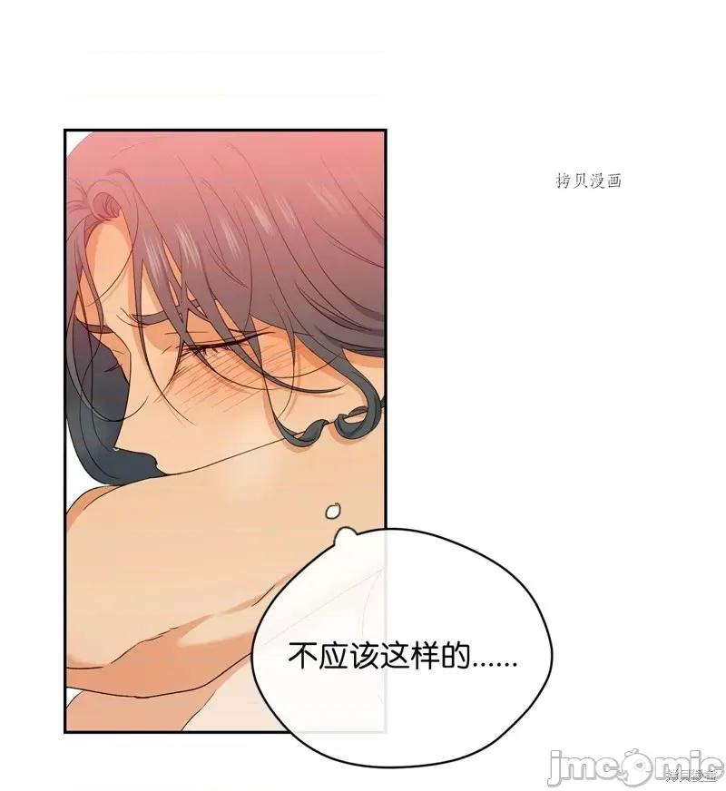 甜蜜的梦~梦中甜蜜的陷阱 甜蜜的梦~梦中的甜蜜陷阱~.zip 第5页