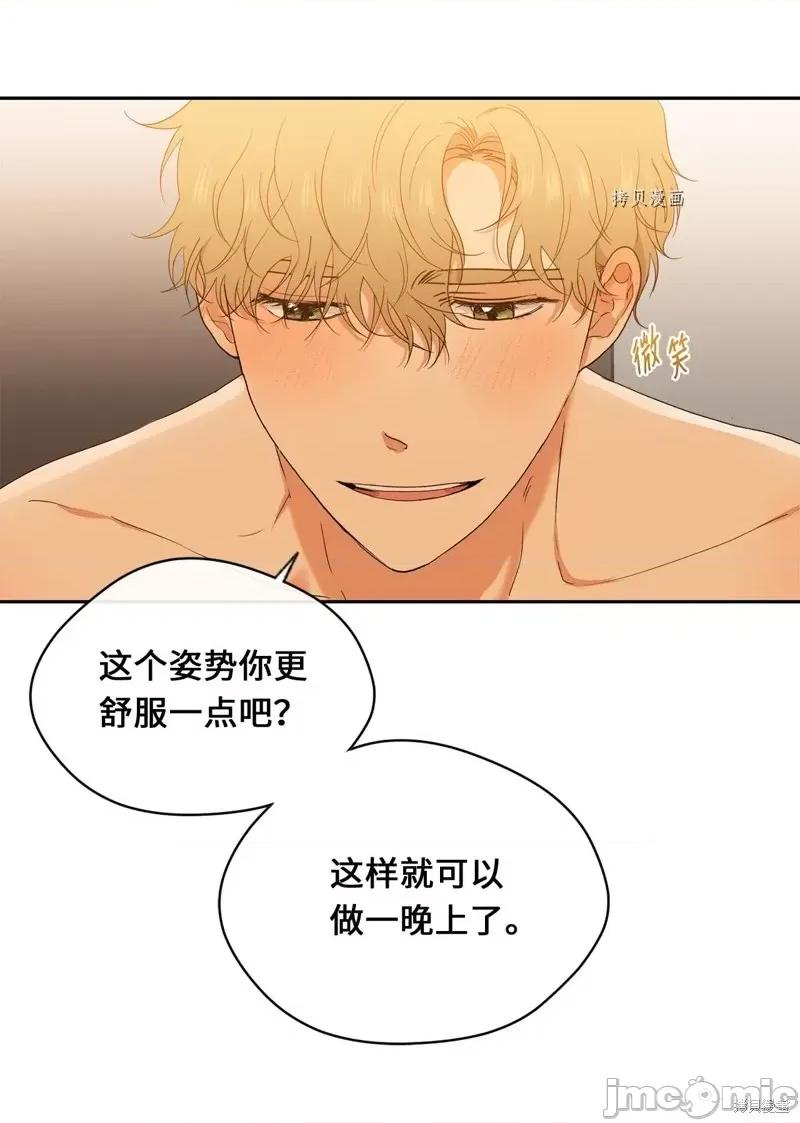 甜蜜的梦~梦中甜蜜的陷阱 甜蜜的梦~梦中的甜蜜陷阱~.zip 第9页