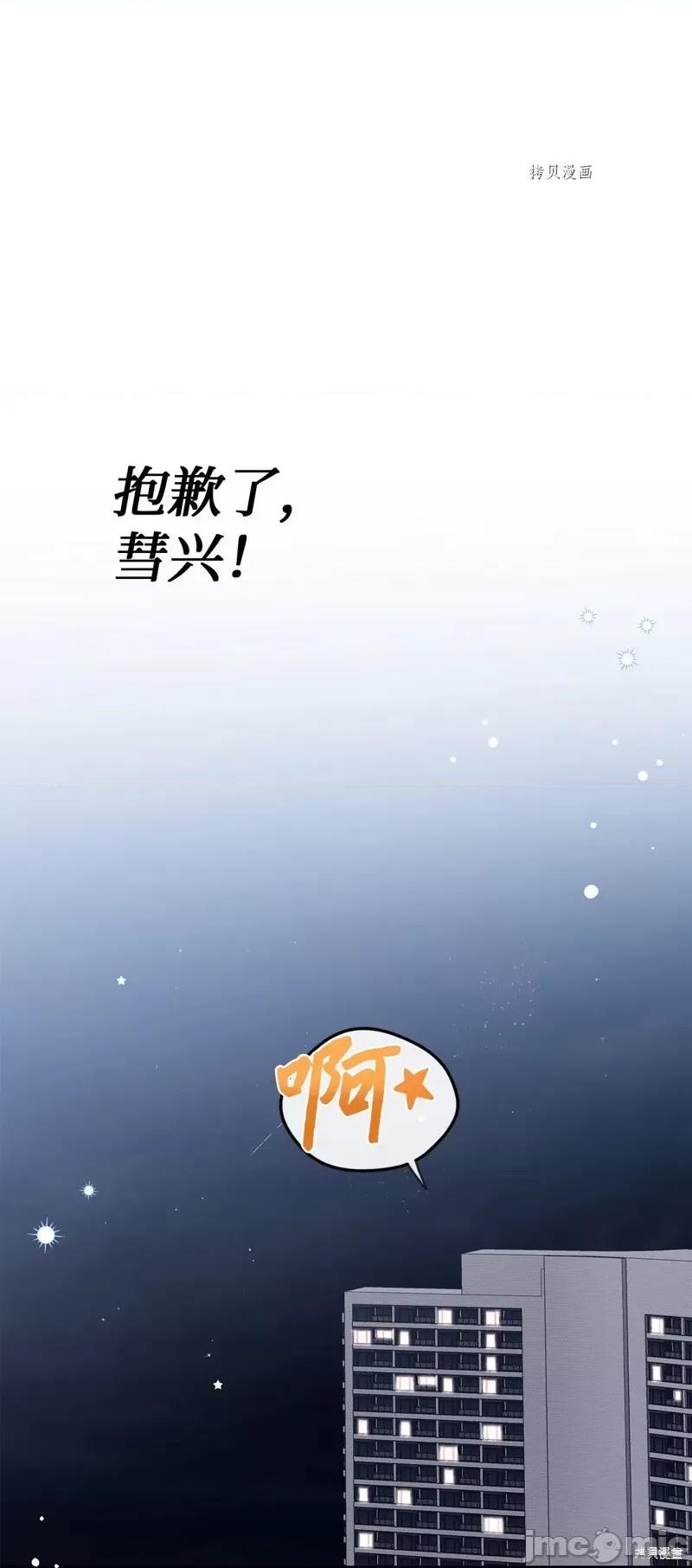 甜蜜的梦~梦中甜蜜的陷阱 甜蜜的梦~梦中的甜蜜陷阱~.zip 第13页