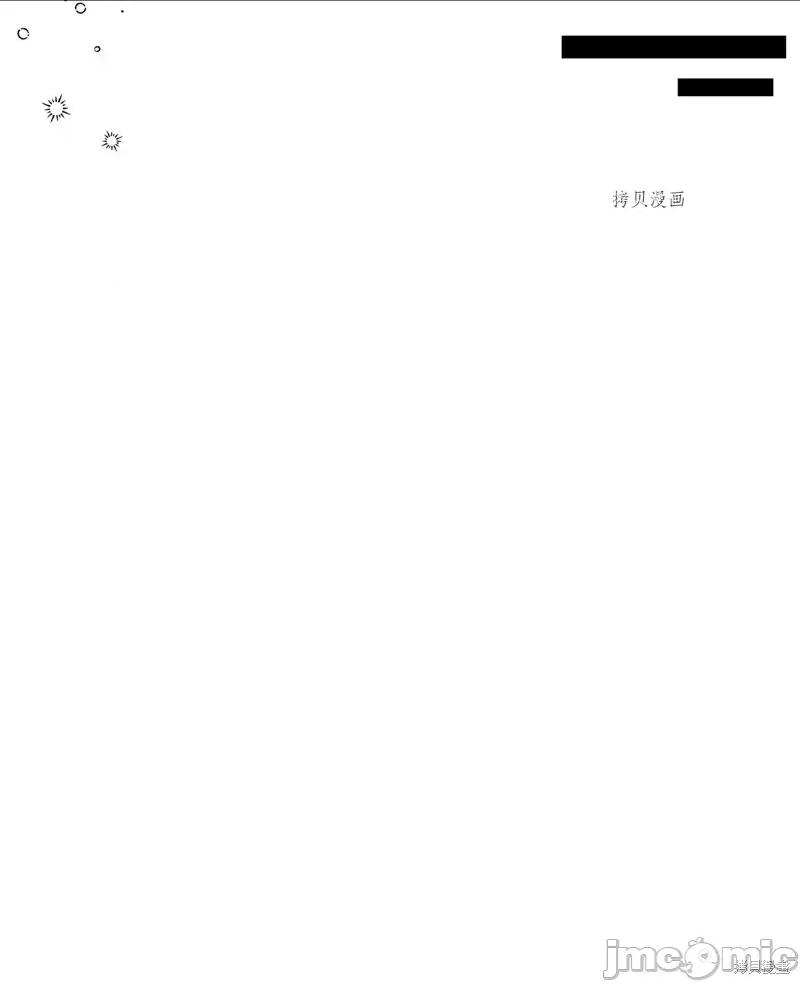 甜蜜的梦~梦中甜蜜的陷阱 甜蜜的梦~梦中的甜蜜陷阱~.zip 第14页