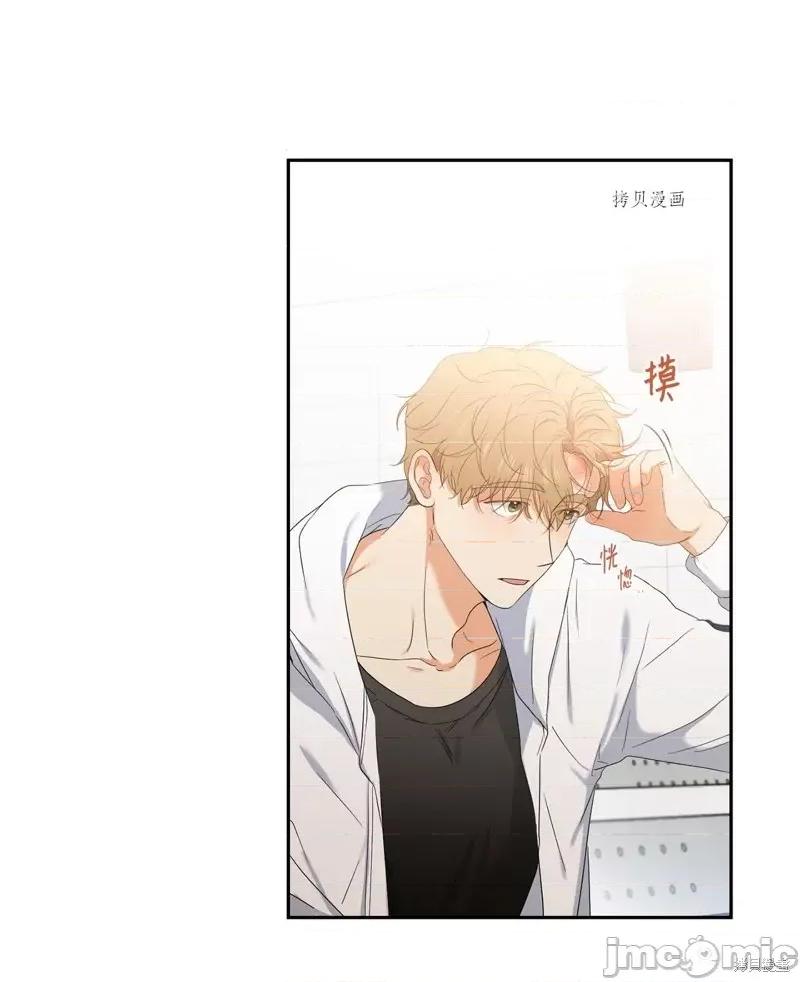 甜蜜的梦~梦中甜蜜的陷阱 甜蜜的梦~梦中的甜蜜陷阱~.zip 第19页