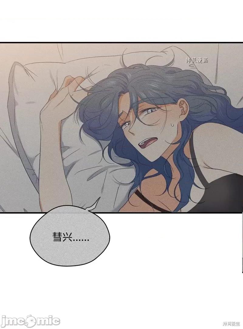 甜蜜的梦~梦中甜蜜的陷阱 甜蜜的梦~梦中的甜蜜陷阱~.zip 第23页