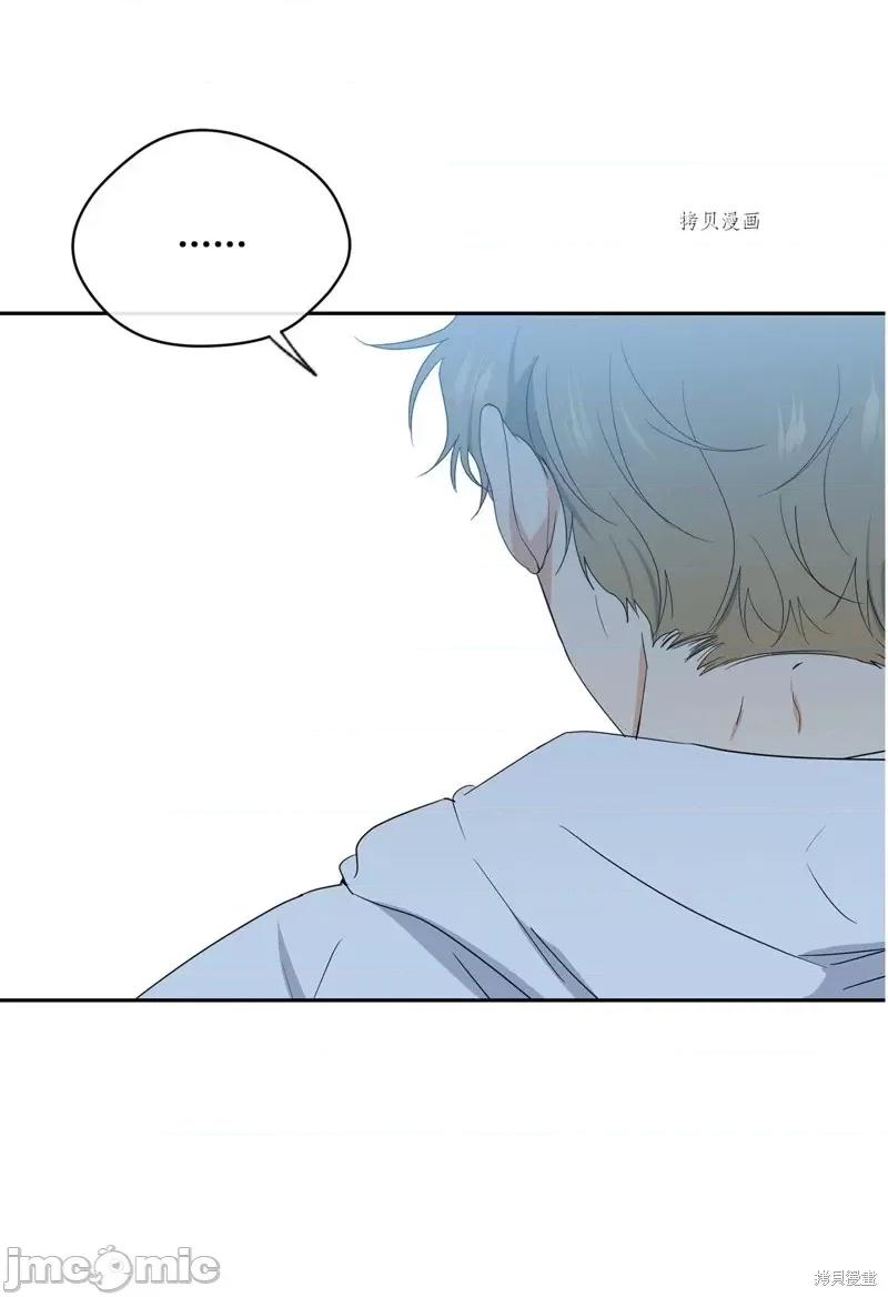 甜蜜的梦~梦中甜蜜的陷阱 甜蜜的梦~梦中的甜蜜陷阱~.zip 第25页