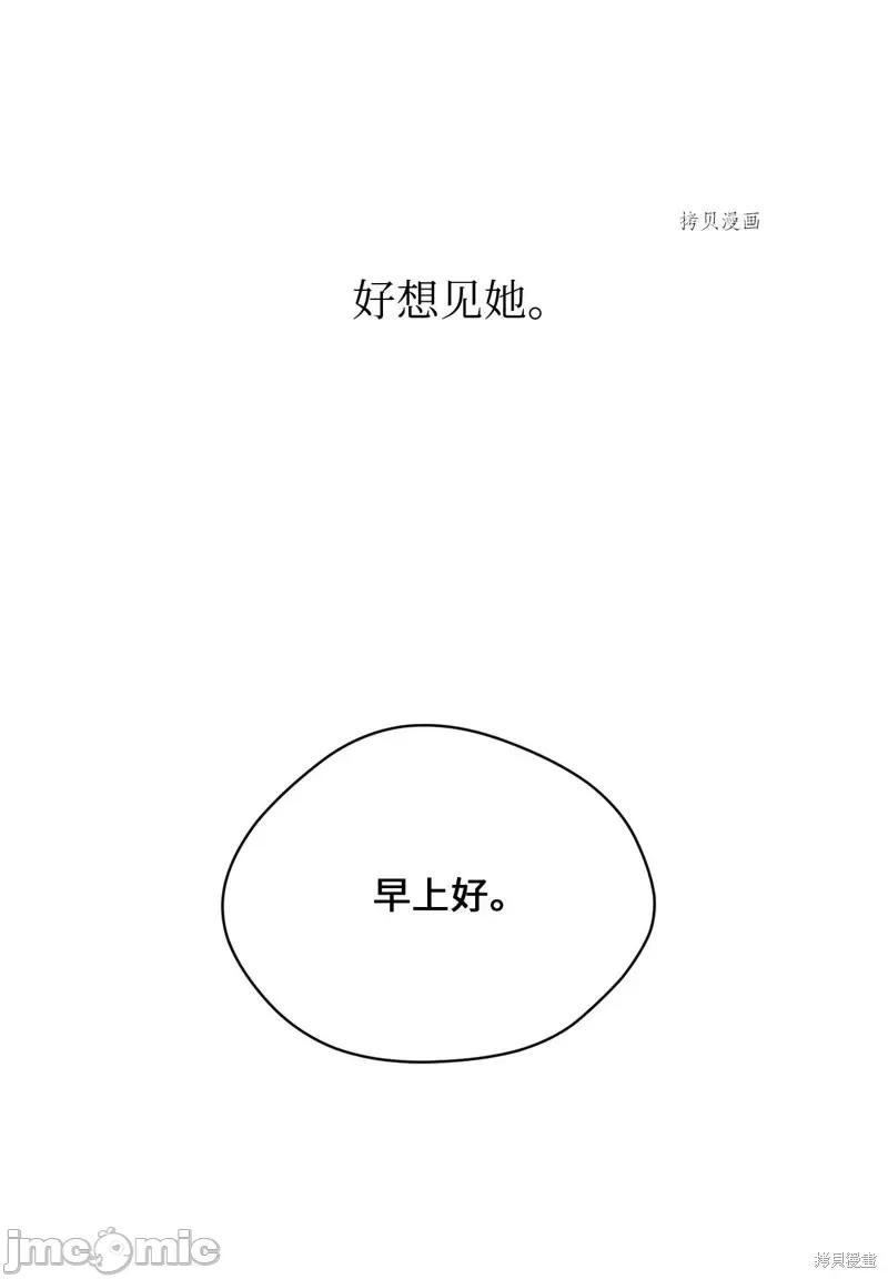 甜蜜的梦~梦中甜蜜的陷阱 甜蜜的梦~梦中的甜蜜陷阱~.zip 第26页