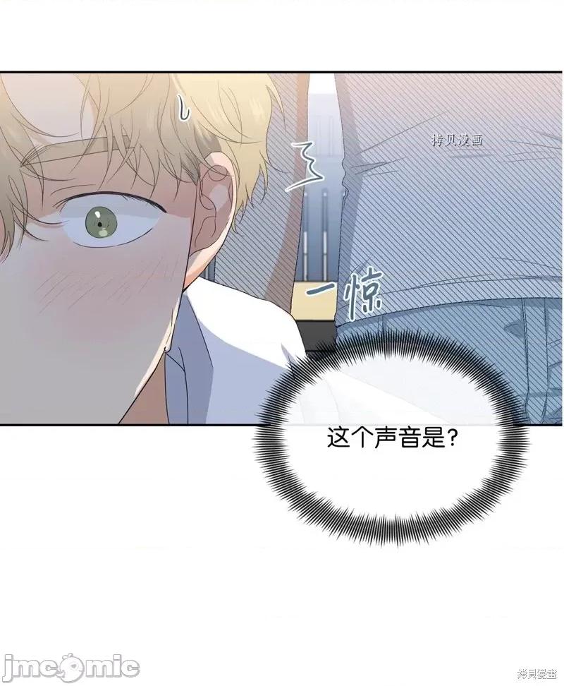 甜蜜的梦~梦中甜蜜的陷阱 甜蜜的梦~梦中的甜蜜陷阱~.zip 第27页