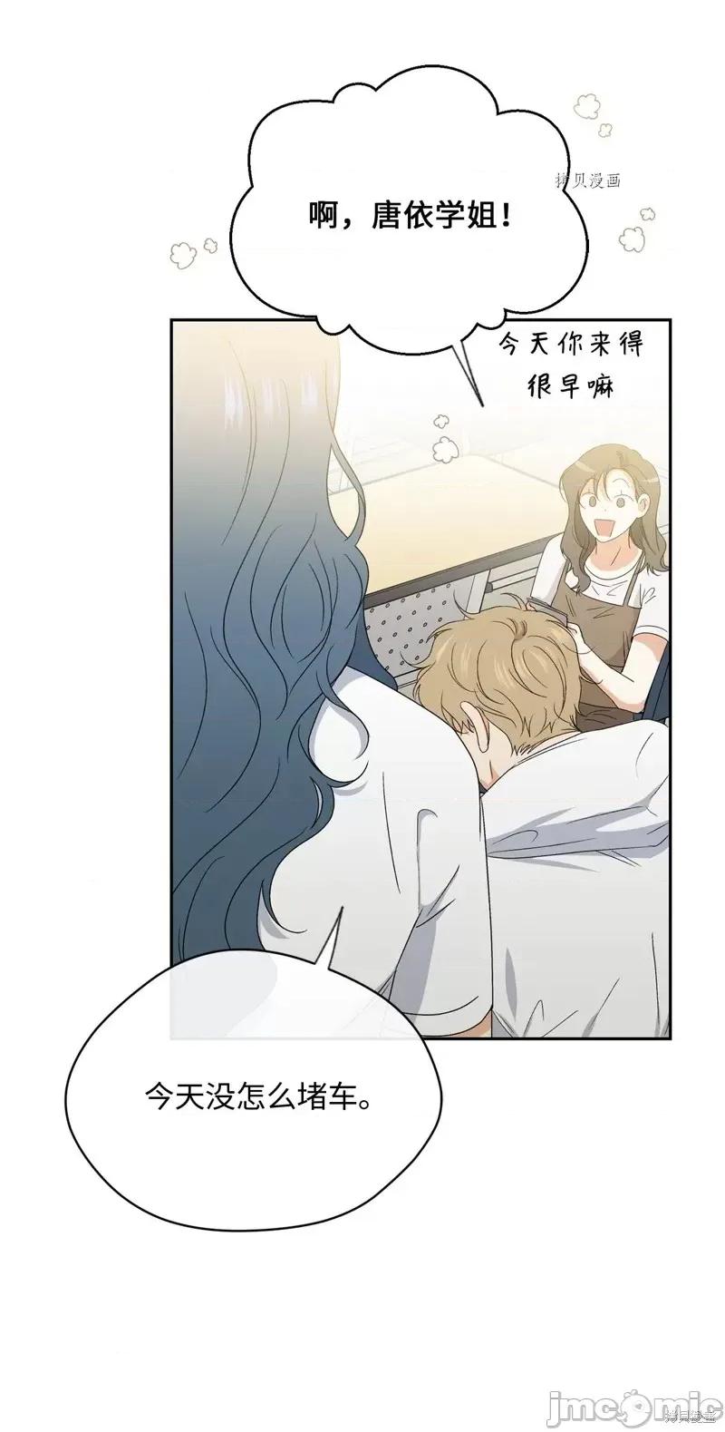 甜蜜的梦~梦中甜蜜的陷阱 甜蜜的梦~梦中的甜蜜陷阱~.zip 第28页