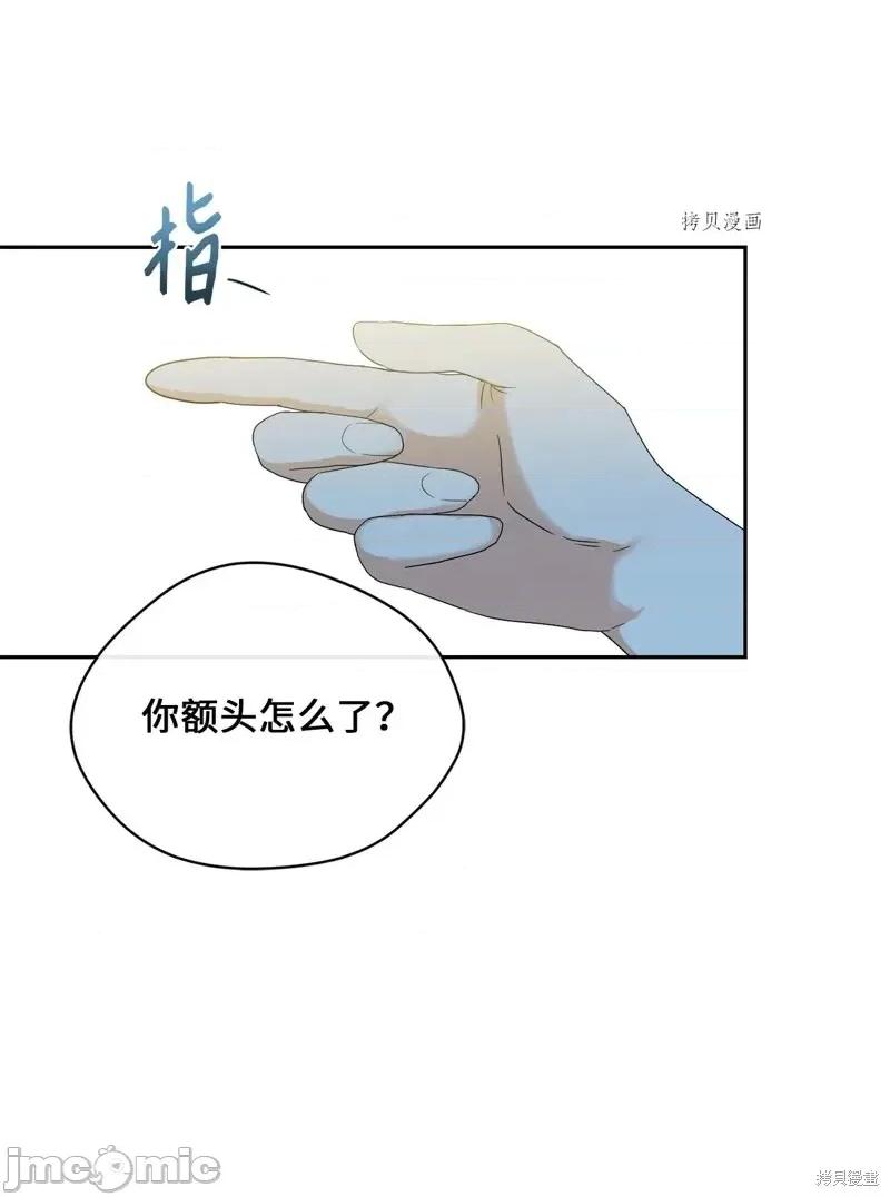 甜蜜的梦~梦中甜蜜的陷阱 甜蜜的梦~梦中的甜蜜陷阱~.zip 第33页