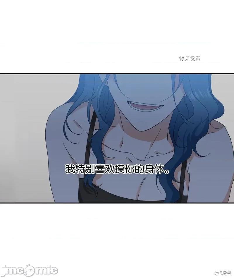 甜蜜的梦~梦中甜蜜的陷阱 甜蜜的梦~梦中的甜蜜陷阱~.zip 第35页
