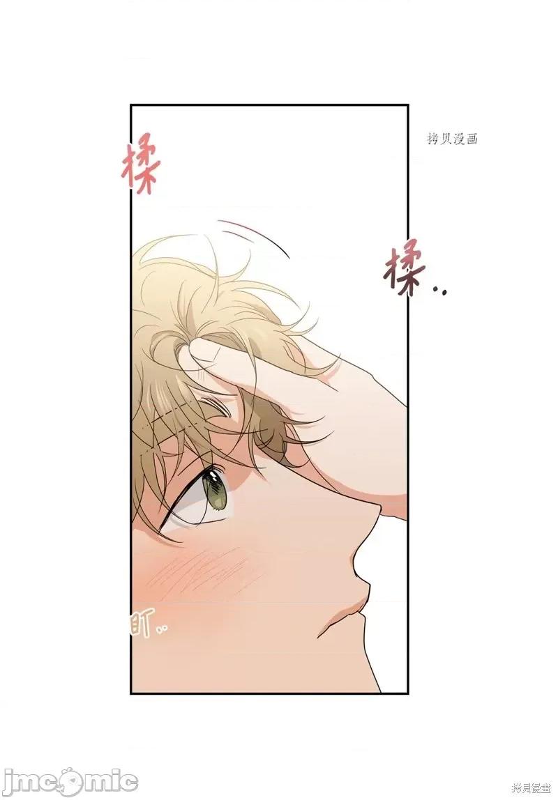 甜蜜的梦~梦中甜蜜的陷阱 甜蜜的梦~梦中的甜蜜陷阱~.zip 第36页