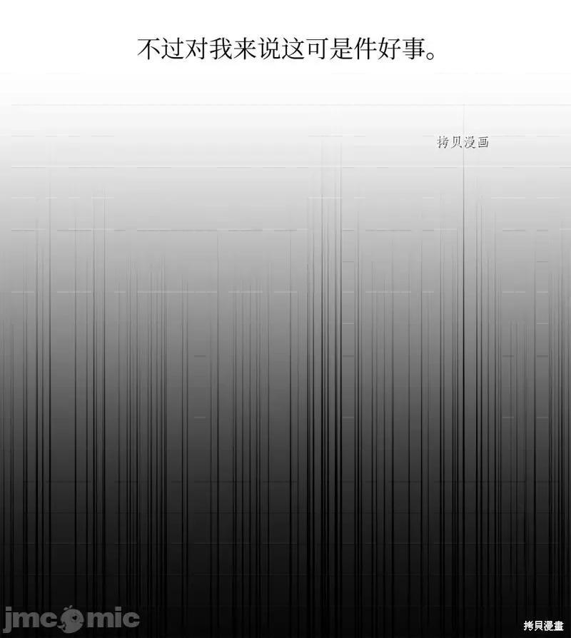 甜蜜的梦~梦中甜蜜的陷阱 甜蜜的梦~梦中的甜蜜陷阱~.zip 第43页