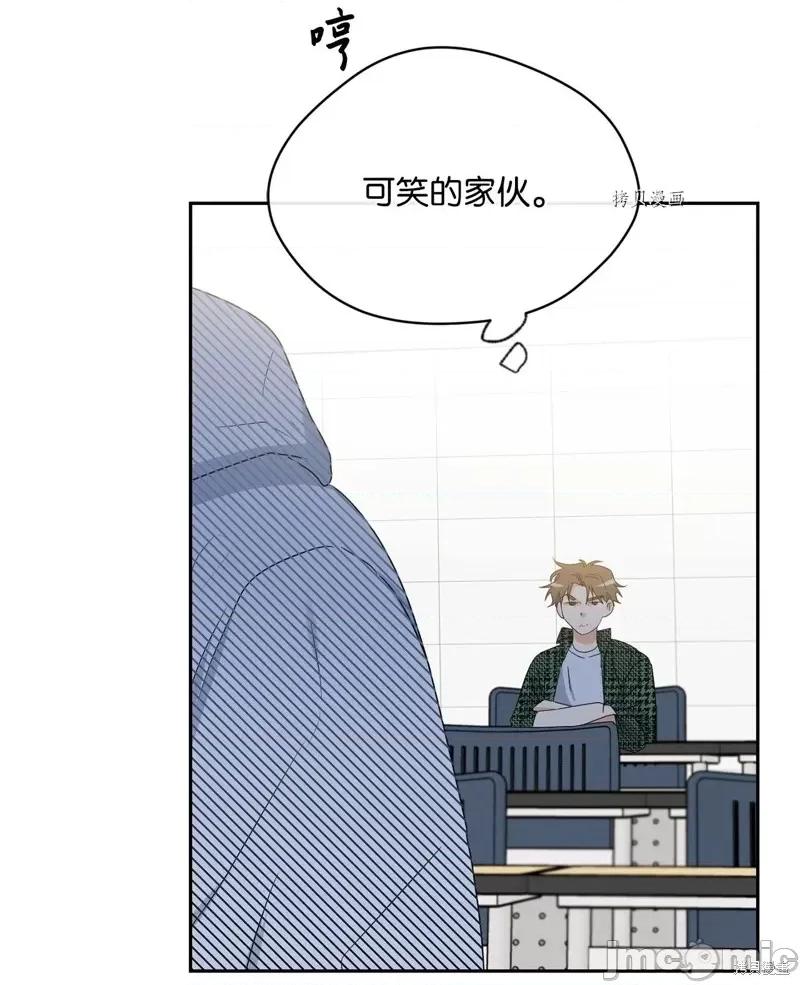 甜蜜的梦~梦中甜蜜的陷阱 甜蜜的梦~梦中的甜蜜陷阱~.zip 第45页